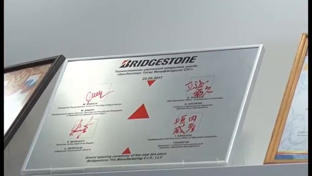 Ищешь работу? На ульяновском заводе Bridgestone есть 20 вакансий! И скоро появятся новые! смотреть онлайн