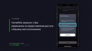 Как подключить духовой шкаф с функцией Wi Fi к приложению HomeWhiz