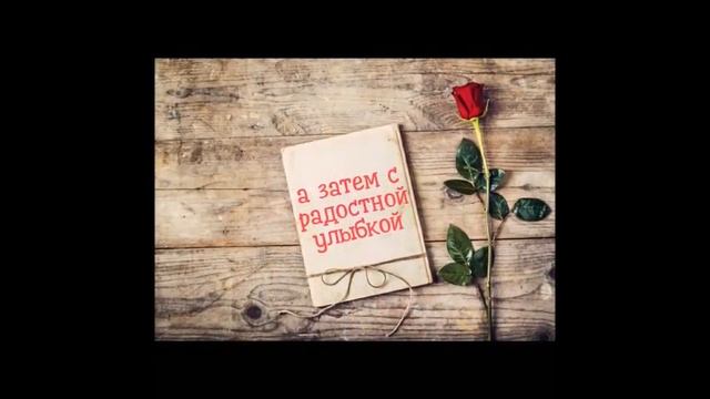 Как приятно порой вспоминать ... смотреть онлайн