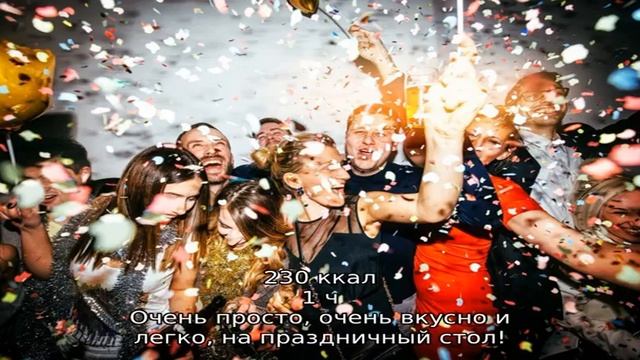 Праздничные салаты, Классические салаты - 1506 домашних вкусных рецептов