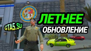 Летнее обновление в GTA Online позволит стать Охотником за головами и ловить преступников