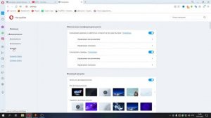 Как Отключить Яндекс Дзен в Браузере Opera / Как Убрать Дзен из Оперы
