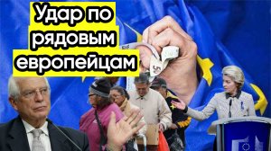Новости из Telegram...Население Евросоюза...