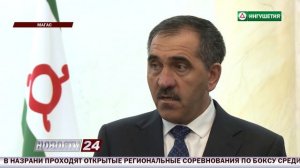 Определение границ между Ингушетией и Чеченской республикой.