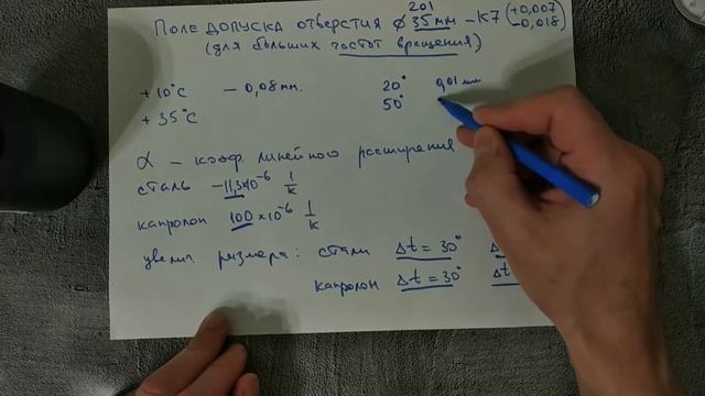 Ролик для гриндера из капролона. смотреть онлайн