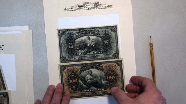 Временное Правительство Дальнего Востока. Медведев. смотреть онлайн