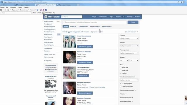 Биотатуаж бровей от https:vk.comclub100947374