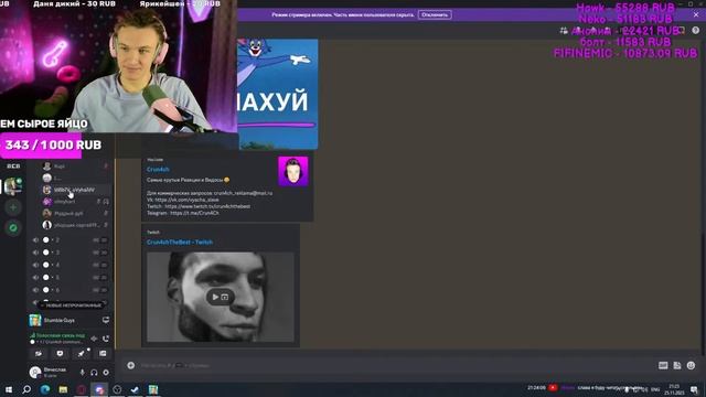 ?ПРОДЮСЕР ШГШ НА МЕСТЕ?