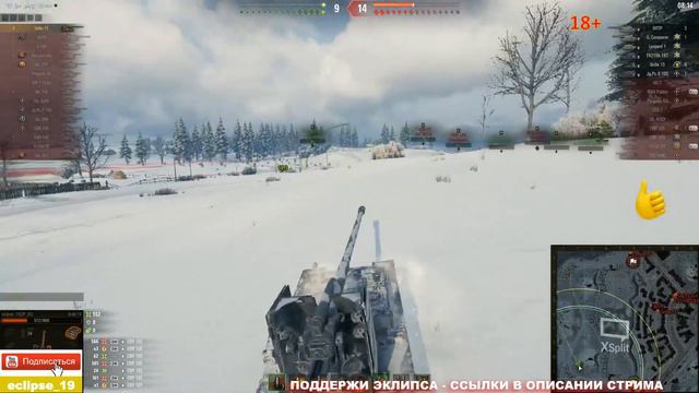 ОБНОВЛЕНИЕ 1.12 WOT. (СТРИМ WORLD OF TANKS)🔥