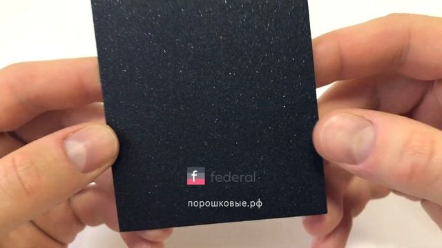 Порошковая краска по металлу темно-серый муар матовый смотреть онлайн