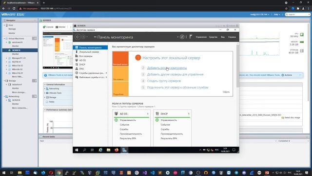 #14. Установка и настройка терминального сервера на Windows Server 2019. смотреть онлайн