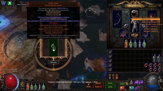 15 комплектов Неустрашимый МИНУС 20 ex!