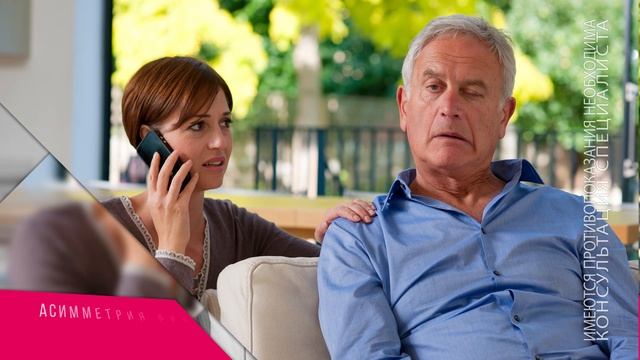 Симптомы инсульта смотреть онлайн