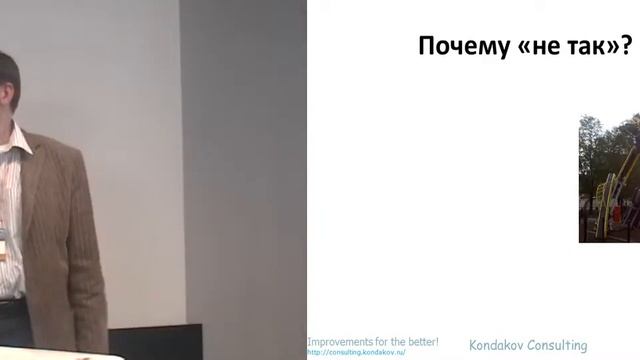 Оценивания по CMMI как… источник вдохновения смотреть онлайн