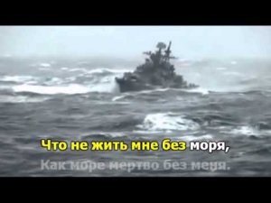 Прощайте, скалистые горы