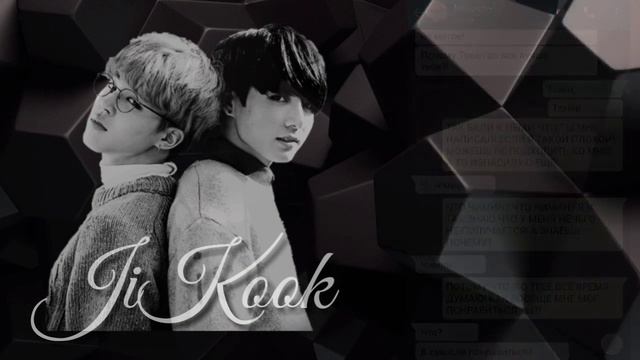 Чигуки-Переписка|Фанфик|Воображение - 1 Часть "Прозьба" смотреть онлайн