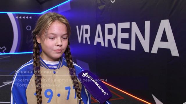 VR-клуб "Портал" смотреть онлайн