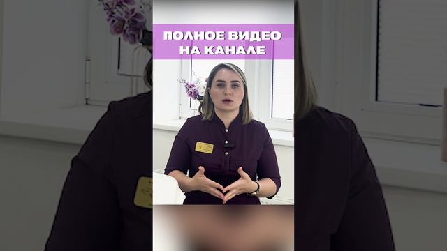 Как разобраться