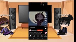 реакция Вари и Влада на ТТ??