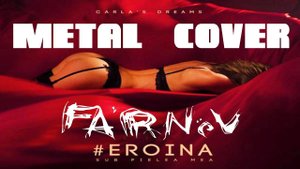 Carla's Dreams - Sub Pielea Mea - #eroina (FARNEV METAL COVER)