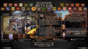 Булатная Сталь 3.1 - Выбор фракции