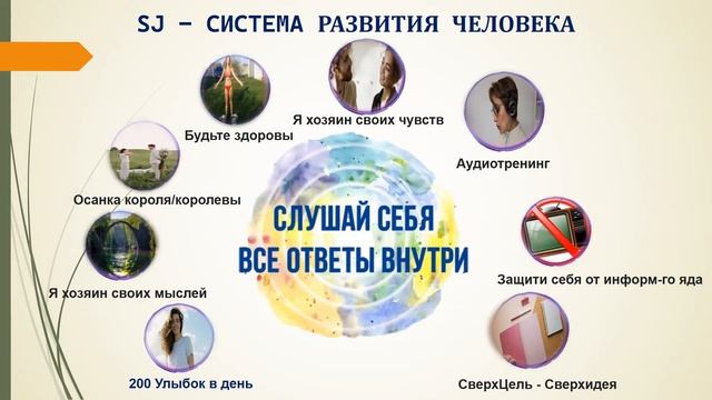 Презентация Super Jump в Zoom от 29.05.22. Спикер : Даулет К.