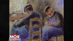 Моя любимая профессия. Сапожник