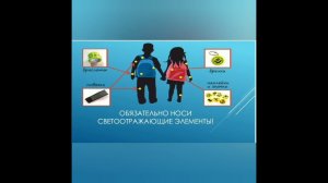 Профилактическая беседа и презентация "Безопасность на дороге в зимний период" в «Буревестнике» ♂