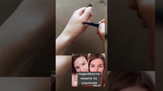 Карандаш для бровей. Рост и укрепление. Для яркого образа