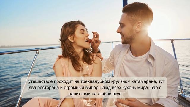 Круиз на Мальдивах - волшебный отдых на роскошной яхте смотреть онлайн