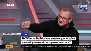 ПОРВАЛ МИКРОФОН И УБЕЖАЛ ИЗ СТУДИИ Неадекватное поведения Ивасюка. НАШ