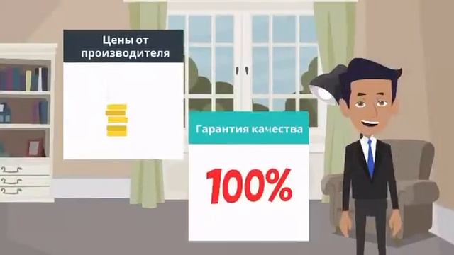 Гамма жалюзи смотреть онлайн