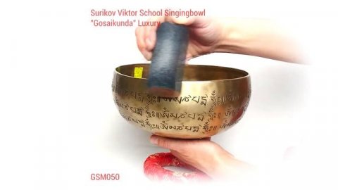 Поющая чаша Госайкунда GSM050 / Поющая чаша купить / Поющие чаши обучение