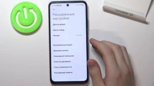 Как включить управление 3 кнопками на Poco M3 Pro
