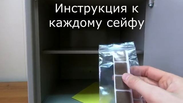 Сейф мебельный Aiko T40 смотреть онлайн