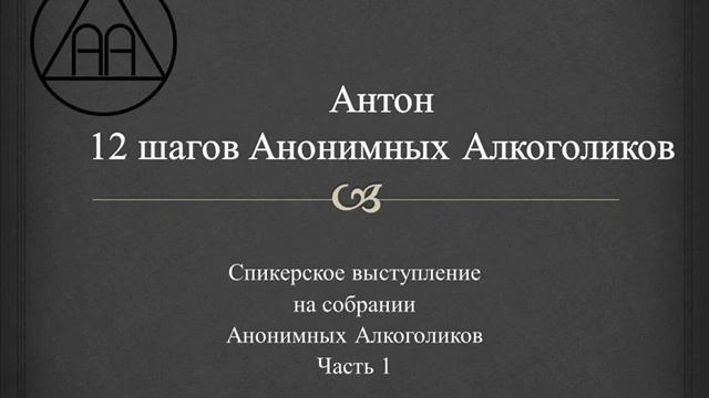 Купить Книгу Анонимные Алкоголики В Интернет Магазине