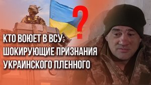 Что рассказывает пленный ВСУ, взятый при освобождении Авдеевки: кадры допроса