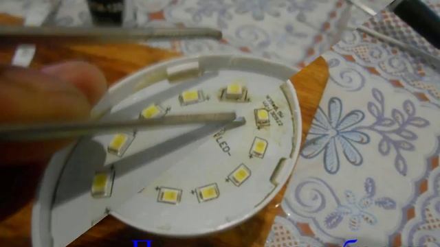 Вторая жизнь светодиодной лампы смотреть онлайн