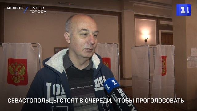 Севастопольцы стоят в очереди, чтобы проголосовать
