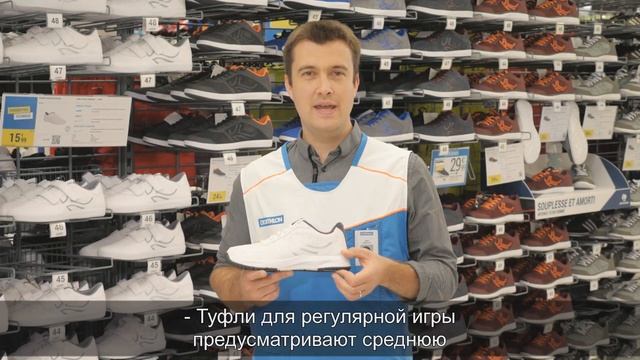 Как выбрать кроссовки для тенниса? (Подобрать обувь для тенниса) | Декатлон смотреть онлайн
