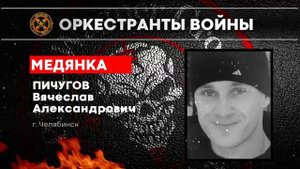 Ко Дню Защитника Отечества. Посвященный героям "Вагнера" клип. Они сражались и погибли за Родину.