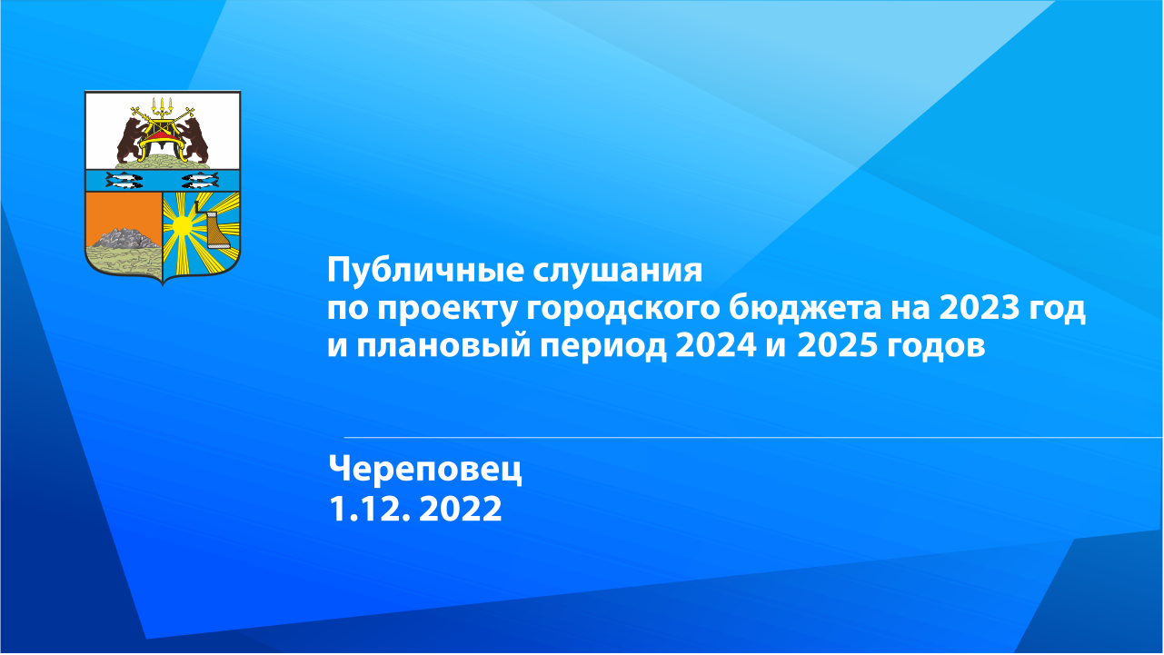 Пробное озп 2024. ОЗП 2024-2025. 2024 И 2025 Ефимов.