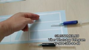 Гимсномер Размер номера на лодку. По ГОСТу и нет. Варианты номеров. Старый и новый номер ГИМС