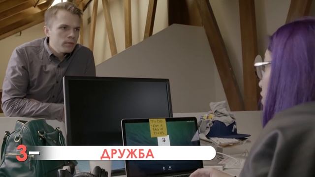 Плюсы и Минусы БЫТЬ ЭГОИСТОМ смотреть онлайн