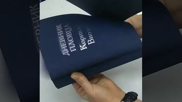 Фольгирование