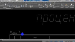 Пояснение 4 Выводим каб журнал в AutoCAD Electrical
