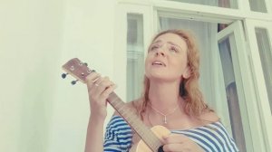 " Звезда по имени солнце" песни на укулеле