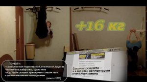 Как Накачать Мышцы Дома - главные принципы