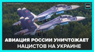 Авиация РФ поразила 4 пункта управления и 47 районов сосредоточения ВСУ
