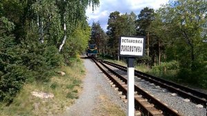 Детская Железная Дорога Челябинск 2019